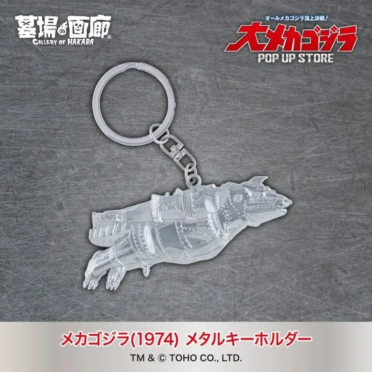 ★イベント情報★7月31日(木)〜この戦いですべてが終わる!? 「オールメカゴジラ頂上決戦！ 大メカゴジラPOP UP STORE in 町田」開催！ 画像 23