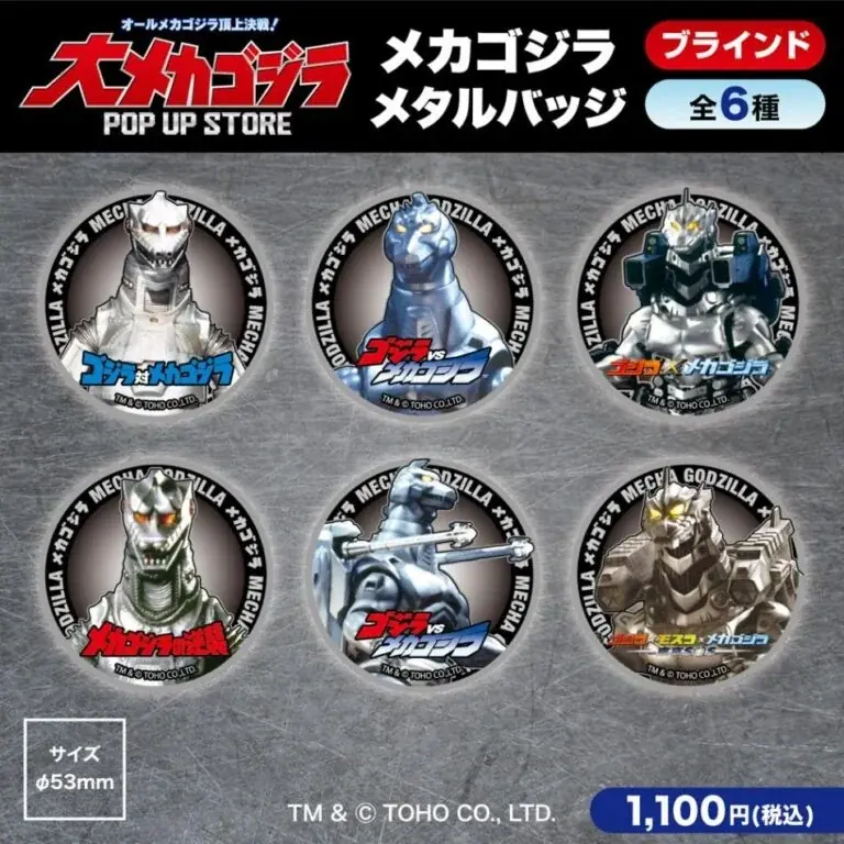 ★イベント情報★7月31日(木)〜この戦いですべてが終わる!? 「オールメカゴジラ頂上決戦！ 大メカゴジラPOP UP STORE in 町田」開催！ 画像 24