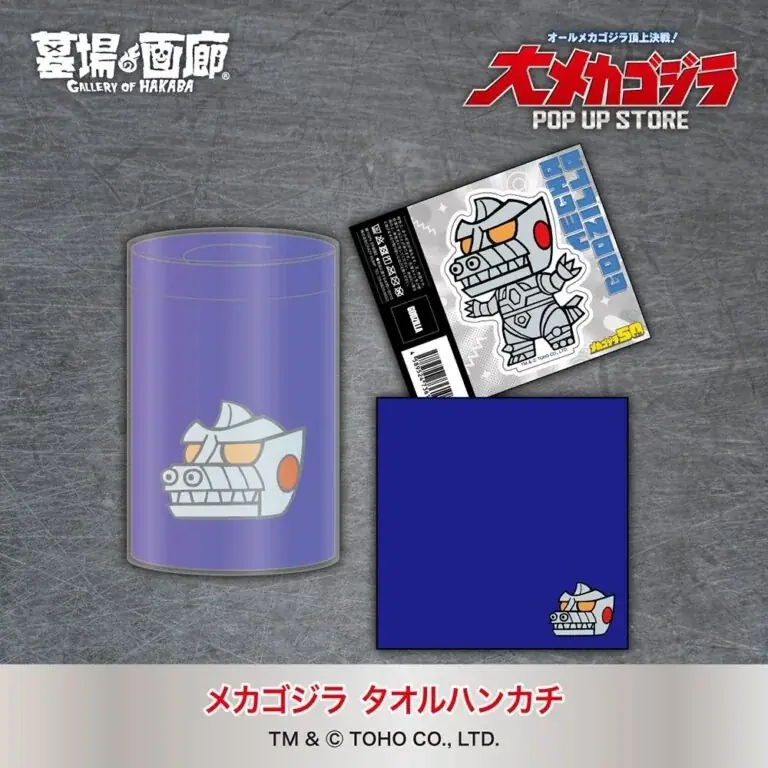 ★イベント情報★7月31日(木)〜この戦いですべてが終わる!? 「オールメカゴジラ頂上決戦！ 大メカゴジラPOP UP STORE in 町田」開催！ 画像 9