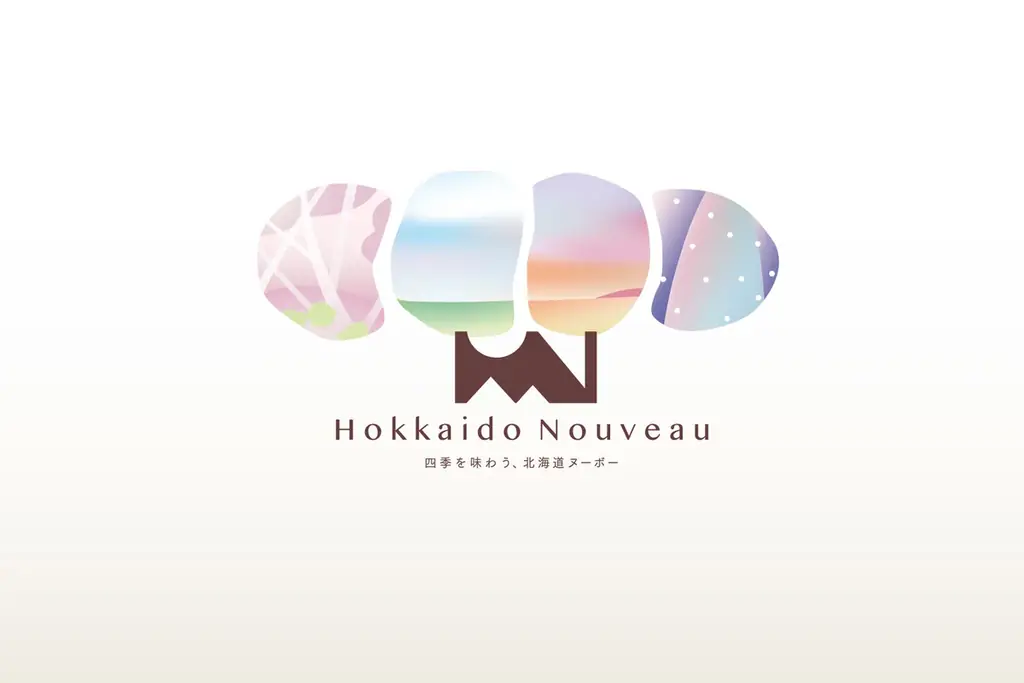 7月16日開始！北海道ヌーボー夏のハスカップスイーツ限定販売