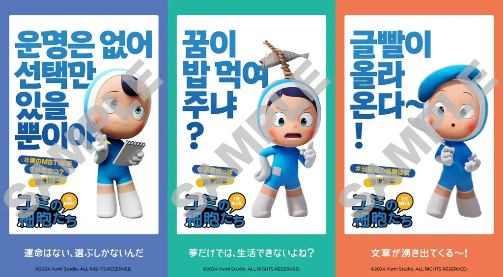 上映延長＆追加上映決定