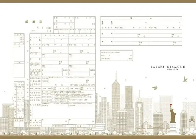 「ラザール ダイヤモンド ブティック」『Bridal Fair』開催 2025年7月19日(土) – 8月31日(日) 画像 3