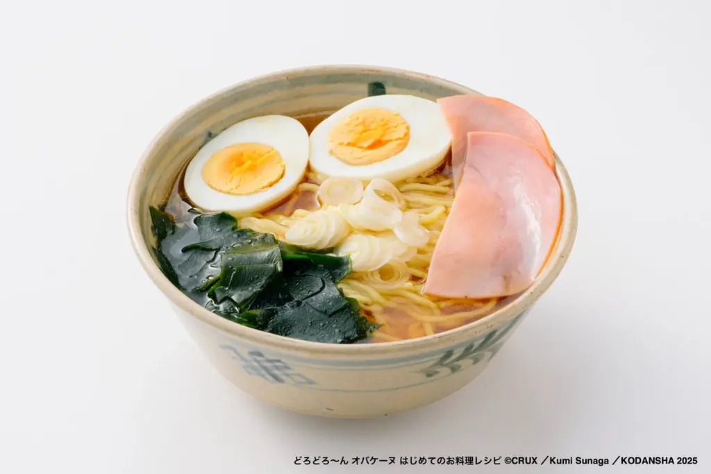 夏休みの新たなチャレンジとしておすすめ！『どろどろ～ん オバケーヌ はじめてのお料理レシピ』が7月15日（火）に新発売！ 画像 5