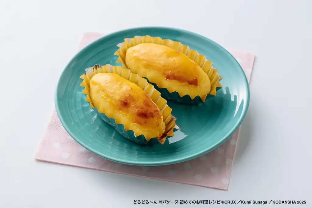 夏休みの新たなチャレンジとしておすすめ！『どろどろ～ん オバケーヌ はじめてのお料理レシピ』が7月15日（火）に新発売！ 画像 6