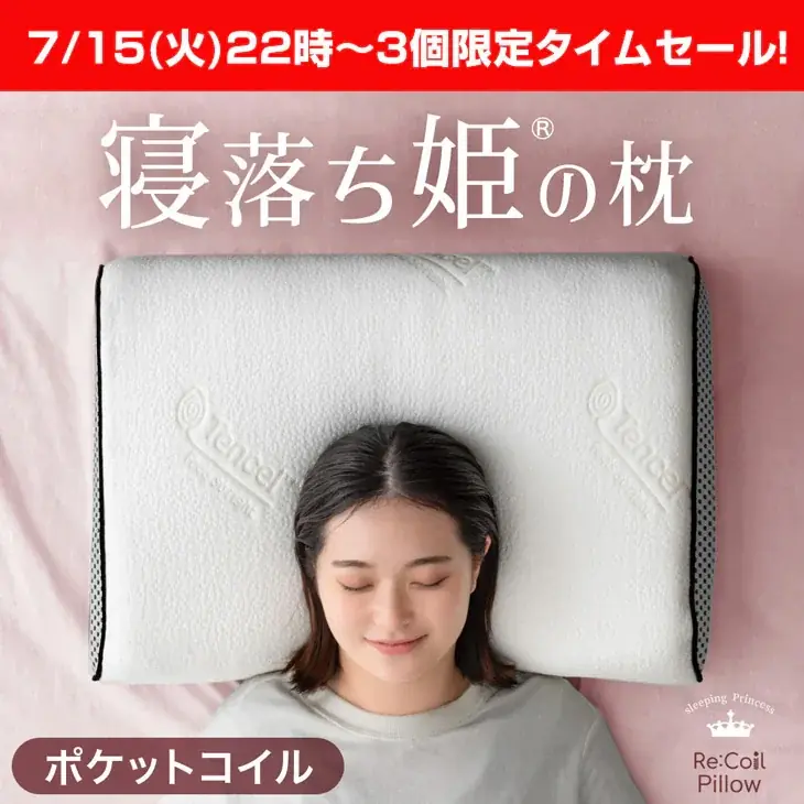 【タンスのゲン本店・楽天市場店】ネット通販出店23周年の節目に24時間限定で特別価格の商品が揃う「大感謝祭」が本日スタート！ 画像 15