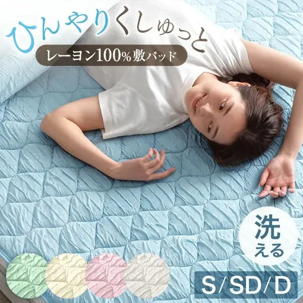 【タンスのゲン本店・楽天市場店】ネット通販出店23周年の節目に24時間限定で特別価格の商品が揃う「大感謝祭」が本日スタート！ 画像 3