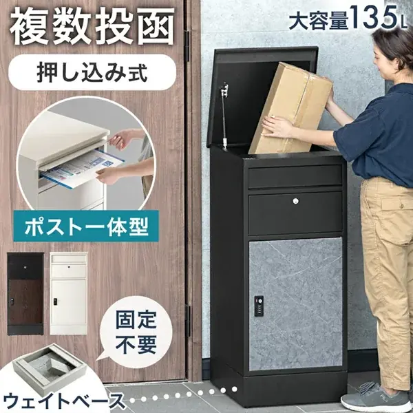 【タンスのゲン本店・楽天市場店】ネット通販出店23周年の節目に24時間限定で特別価格の商品が揃う「大感謝祭」が本日スタート！ 画像 7