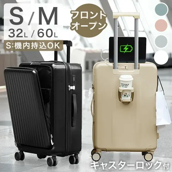 【タンスのゲン本店・楽天市場店】ネット通販出店23周年の節目に24時間限定で特別価格の商品が揃う「大感謝祭」が本日スタート！ 画像 9