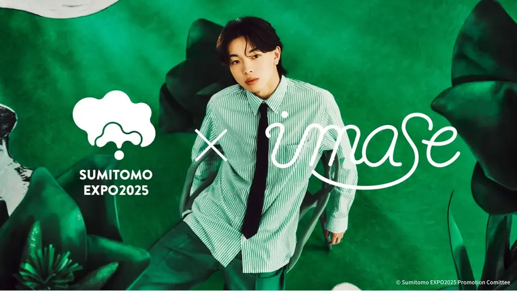 住友館パビリオンデー