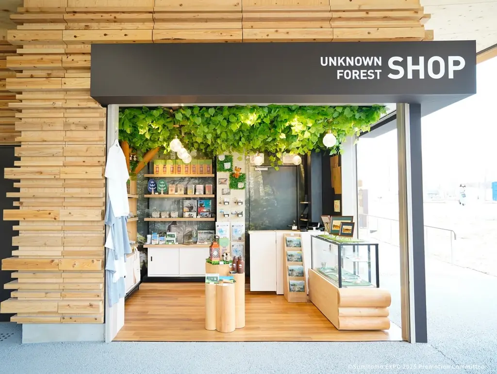 さぁ、森からはじまる未来へ　住友館パビリオンデー最新情報 画像 3