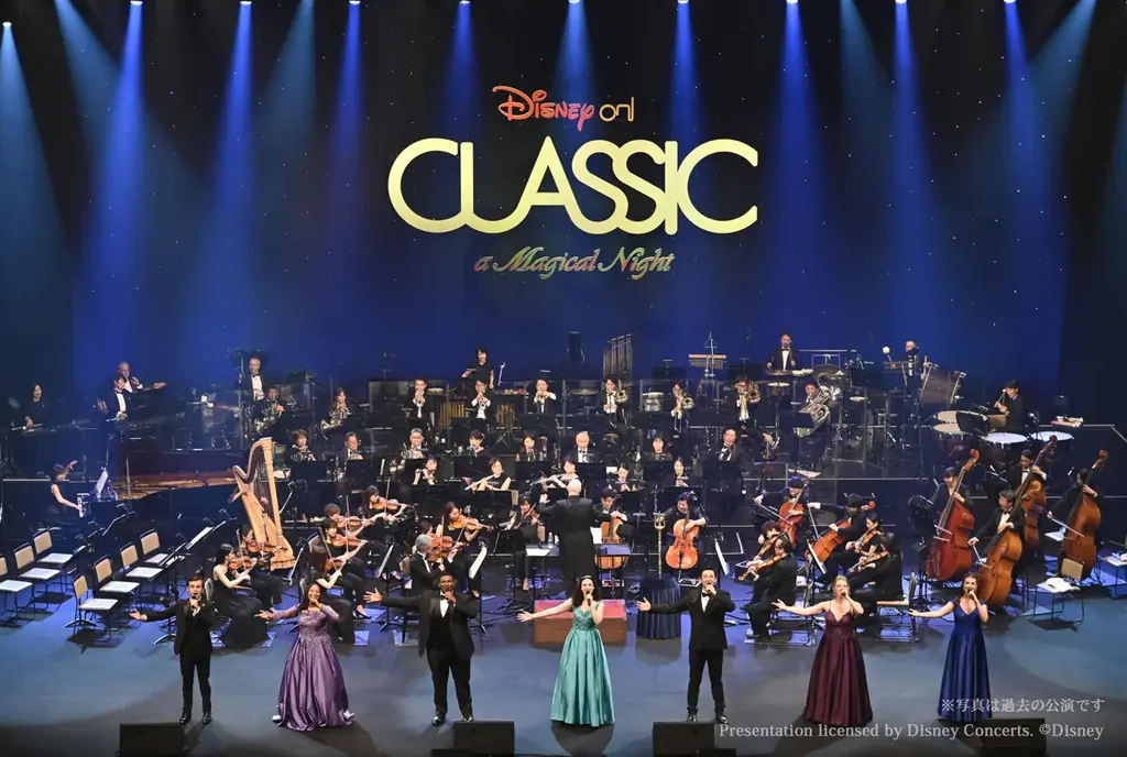 2025年9月開始「ディズニー・オン・クラシック」全国ツアー詳細発表