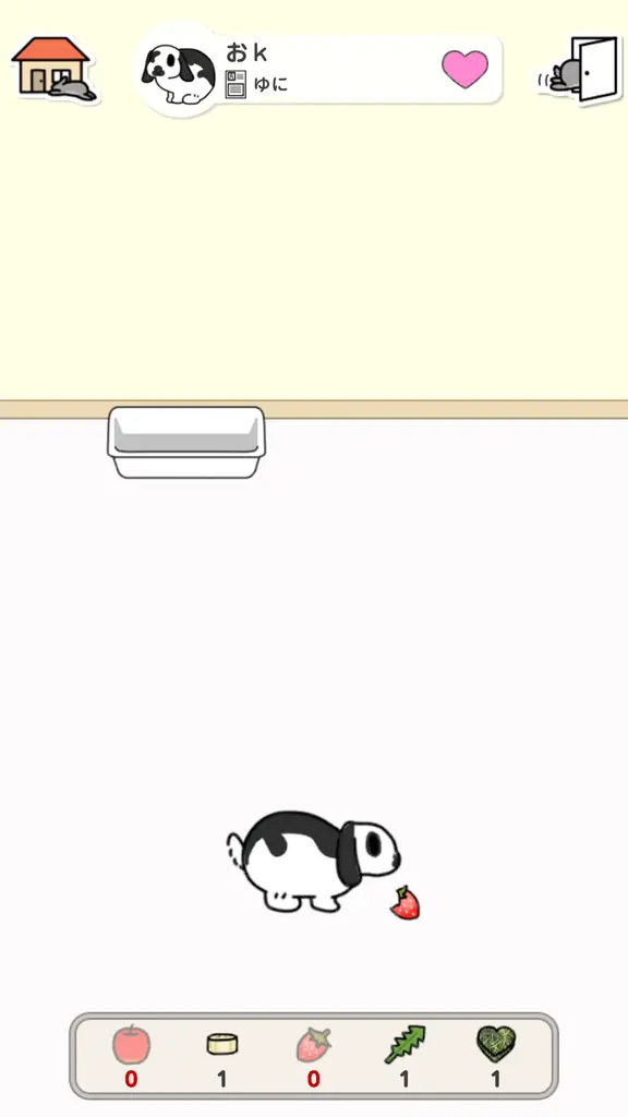 クラウドファンディングで約180人が支援！早くも話題沸騰中の育成ゲームアプリ『うさびより 〜もしも、うさぎと暮らすなら〜』正式リリースのお知らせ 画像 6