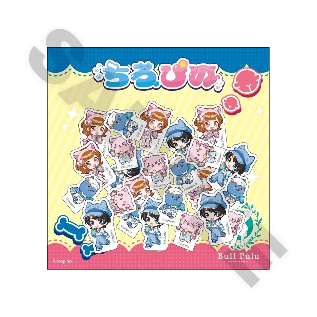 大人気ゲーム実況グループ「ちろぴの」×タピオカドリンクのお店「BullPulu」のコラボグッズが８月１日（金）より販売決定！ 画像 6