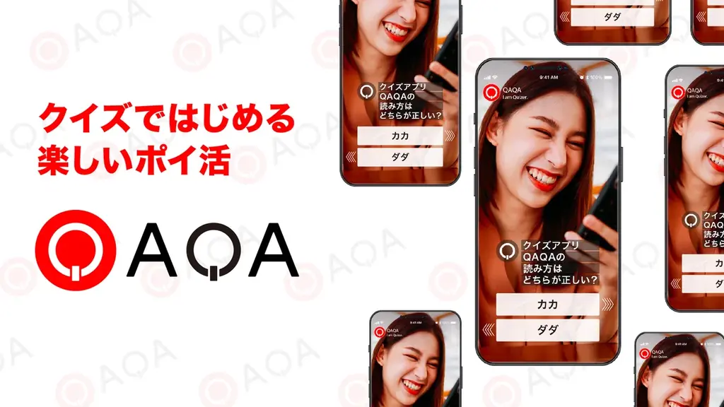スーパーマリオが1億円!?モノの価値をクイズで学ぼうウリドキ × QAQA、買取の新常識がわかるクイズイベントを開催 画像 3