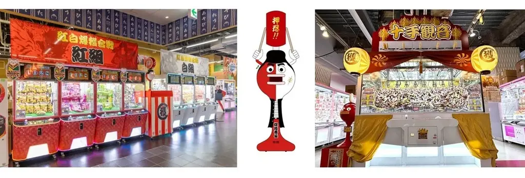 「サープラ横浜あそびタウン」 7月19日にメガリニューアルオープン! 画像 2