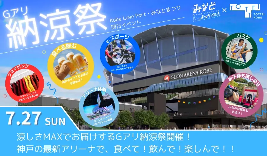 7/27 Gアリ納涼祭で横浜流星・奈緒・又吉直樹・伊藤沙莉・山田孝之など出演の『MIRRORLIAR FILMS』短編映画5作品を一挙上映 画像 7