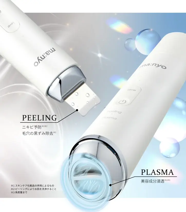 オリーブヤング3冠※1の大人気韓国スキンケアブランド「ma:nyo」のブランド名を冠した※2美顔器がついに誕生!累計1,900万個※3突破の実力派からホームスキンケアデバイスが新登場! 画像 2