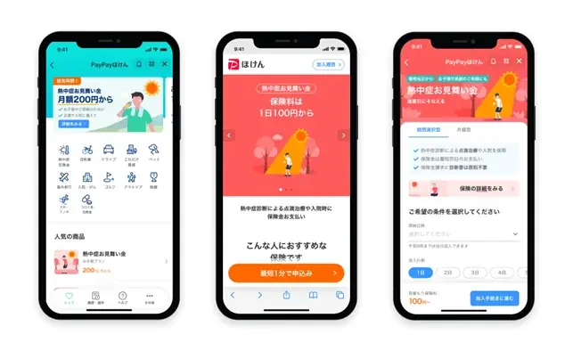【PayPayほけん】サービス開始から5年6か月で累計加入件数1,000万件を突破 画像 3