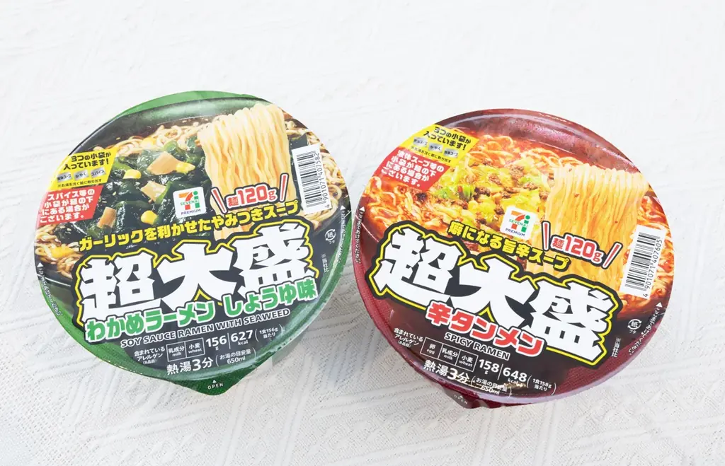 麺量約120g！レギュラーサイズの約2倍(※1)の圧倒的な食べ応え！「セブンプレミアム 超大盛 わかめラーメン しょうゆ味」「セブンプレミアム 超大盛 辛タンメン」7月22日（火）より順次発売 画像 1