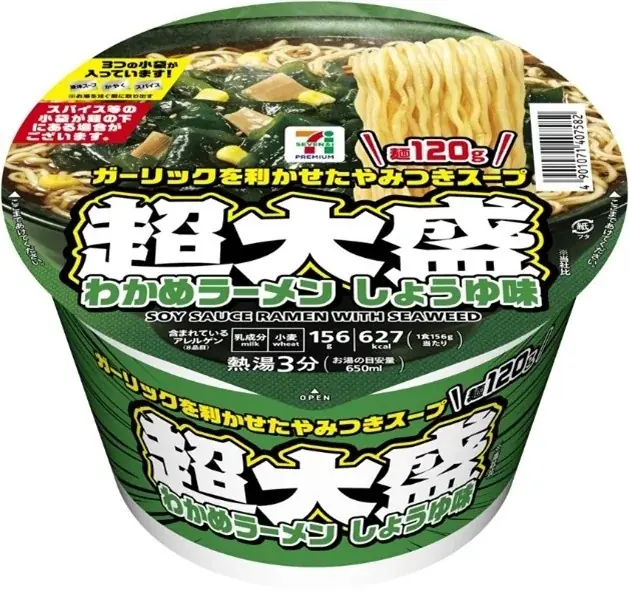 麺量約120g！レギュラーサイズの約2倍(※1)の圧倒的な食べ応え！「セブンプレミアム 超大盛 わかめラーメン しょうゆ味」「セブンプレミアム 超大盛 辛タンメン」7月22日（火）より順次発売 画像 4
