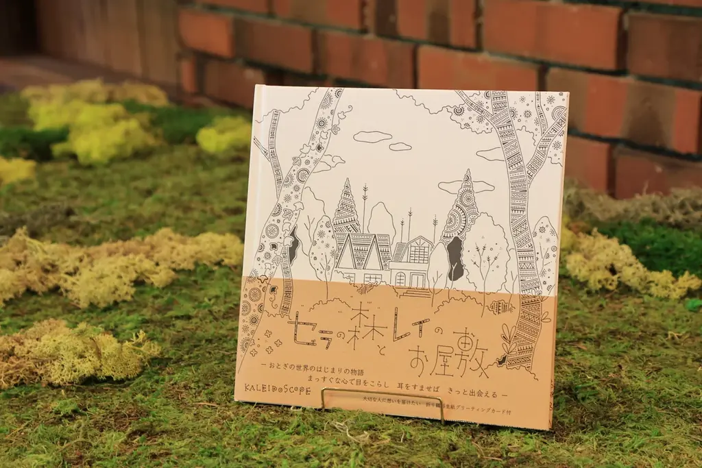 【広島／世羅】ミュージアム館内のカフェOPEN《森と花の絵本ミュージアムGarden Lei》 画像 14