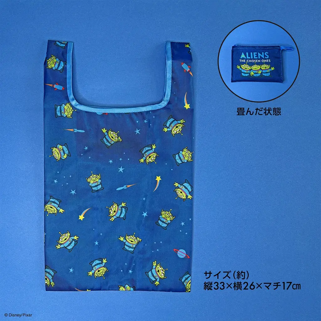 【キャンドゥ】『トイ・ストーリー』の人気キャラクター「エイリアン」モチーフの商品が初登場！ 画像 7