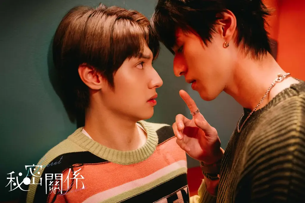 7月22日配信開始！台湾ドラマ『秘密關係 Secret Lover』日本版PV公開