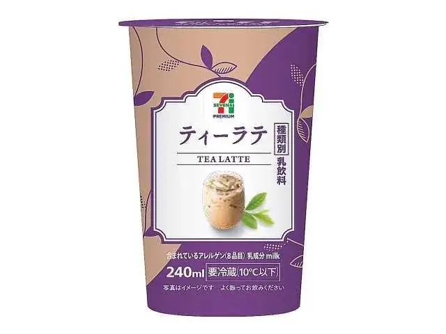 紅茶の風味とマンゴーの果肉入りが特長の「セブンプレミアム マンゴーフルーツティー 240ml」2025年7月22日（火）から新発売 画像 3
