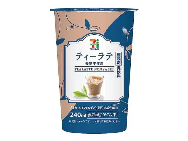 紅茶の風味とマンゴーの果肉入りが特長の「セブンプレミアム マンゴーフルーツティー 240ml」2025年7月22日（火）から新発売 画像 4