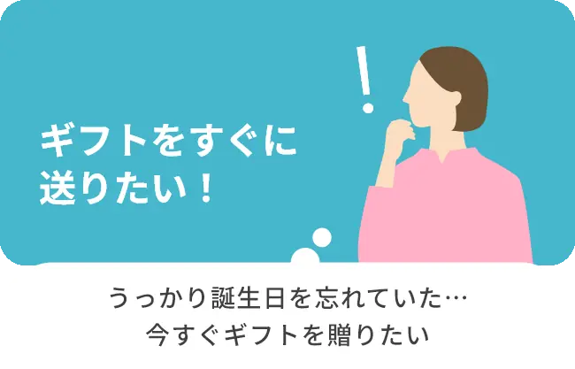 「GPPオンラインショップ」の香りやボディケア・ハンドケアギフトを気軽に贈れる”eギフトサービス”を開始! 画像 3