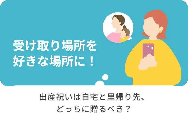 「GPPオンラインショップ」の香りやボディケア・ハンドケアギフトを気軽に贈れる”eギフトサービス”を開始! 画像 5