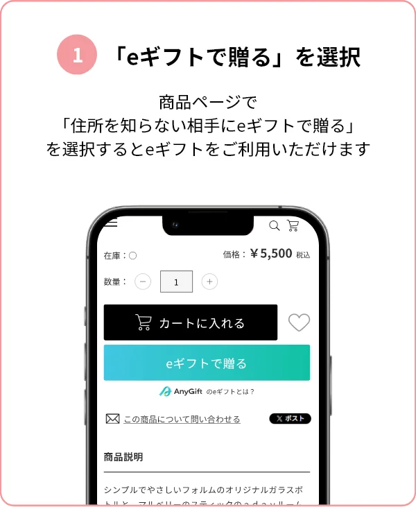 「GPPオンラインショップ」の香りやボディケア・ハンドケアギフトを気軽に贈れる”eギフトサービス”を開始！ 画像 6