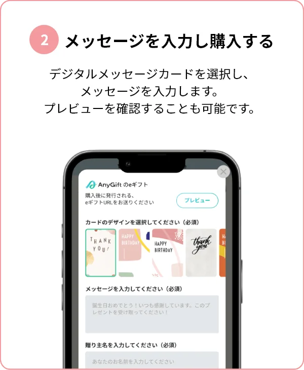 「GPPオンラインショップ」の香りやボディケア・ハンドケアギフトを気軽に贈れる”eギフトサービス”を開始！ 画像 7