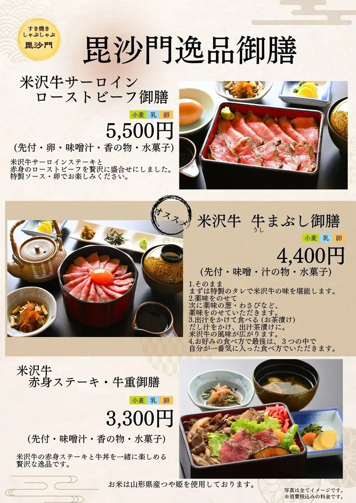 【米沢牛の王道『サーロイン祭り』開催】500g大判シェアステーキもあります。お盆時期の山形にお越しの際は、米沢市のレストラン「金剛閣」に是非お立ち寄りくださいませ！（米沢牛黄木） 画像 12