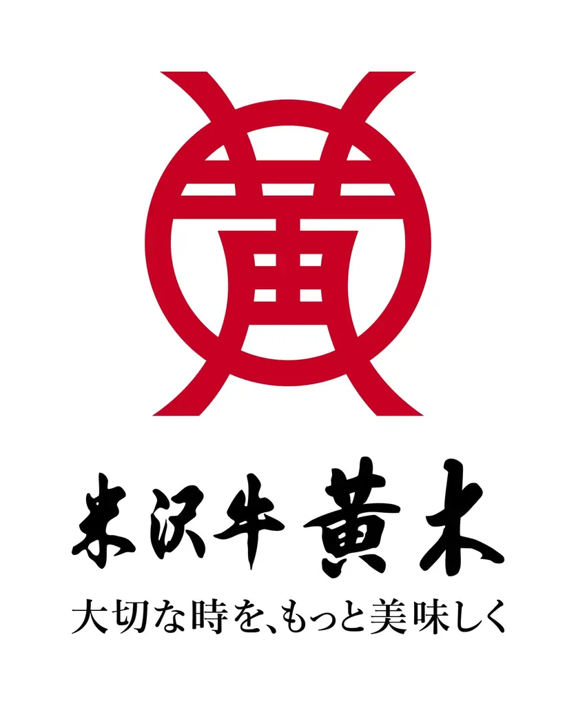 【米沢牛の王道『サーロイン祭り』開催】500g大判シェアステーキもあります。お盆時期の山形にお越しの際は、米沢市のレストラン「金剛閣」に是非お立ち寄りくださいませ！（米沢牛黄木） 画像 14