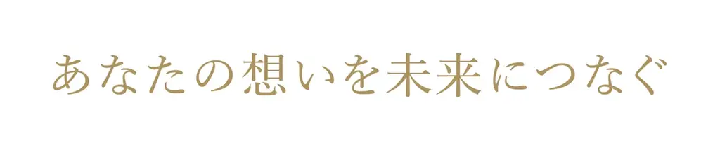 【三菱UFJ銀行】新進気鋭のピアニスト亀井聖矢さんのピアノリサイタルへ協賛! 画像 2