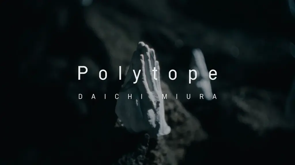 7月15日公開 三浦大知新曲『Polytope』の先進映像表現