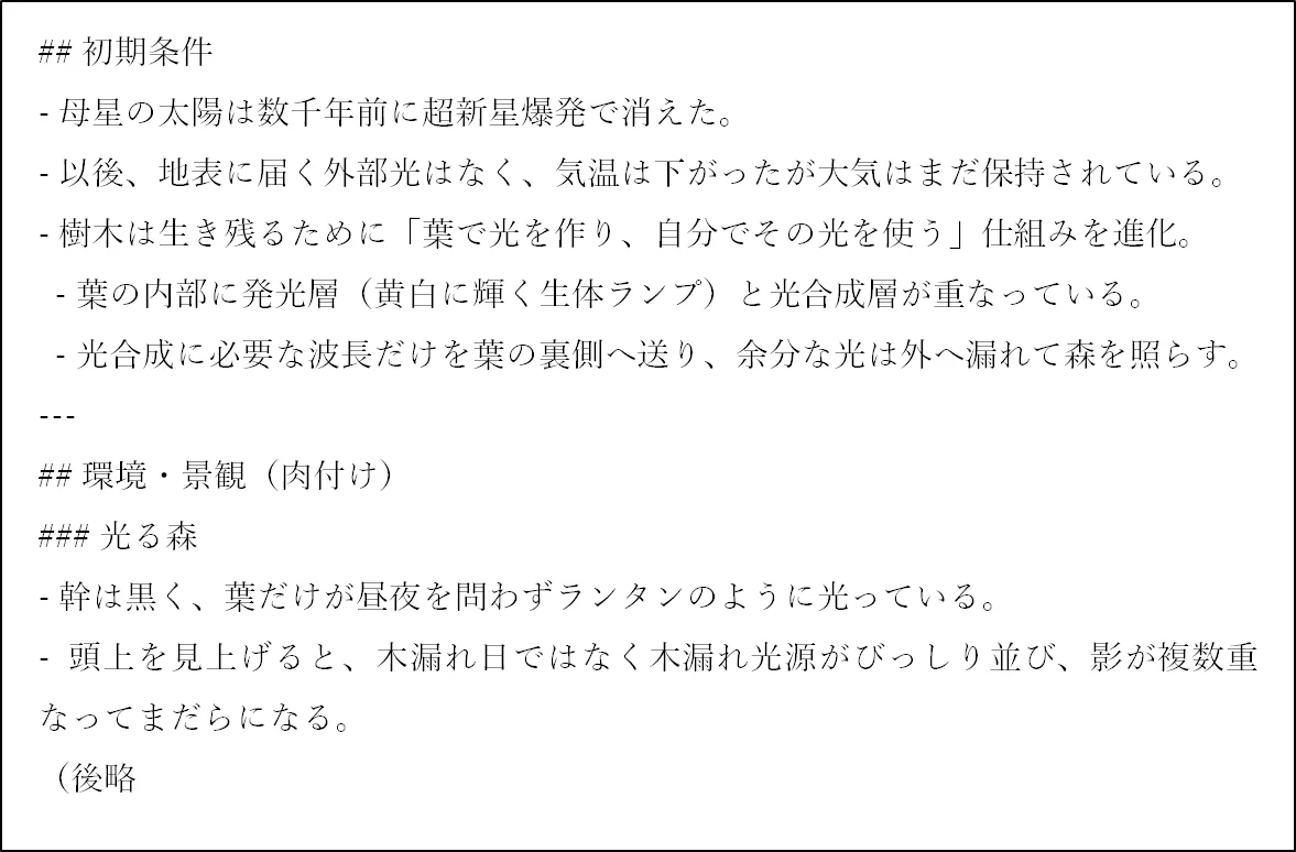 キネクトや画像生成などの最新テクノロジーを利用し三浦大知氏の新曲「Polytope」のConceptual Filmを制作 画像 4