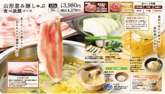 松本若菜さんを起用した、しゃぶしゃぶ温野菜TVCM第３弾「だから好きです」夏篇』を7月16日（水）より公開！ 画像 12