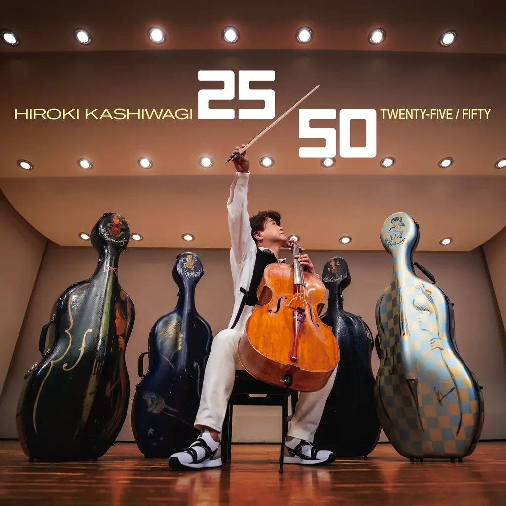 柏木広樹ソロデビュー25周年＆チェロ弾き50周年、6年ぶりのダブルアニバーサリーニューアルバム『25/50』本日発売！「Million Smile」MVも同時公開！ 画像 3