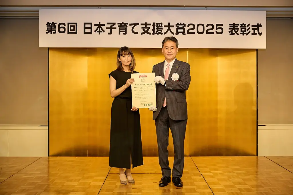 2024年10月誕生『サボリーノ メガショット』が子育て支援大賞受賞