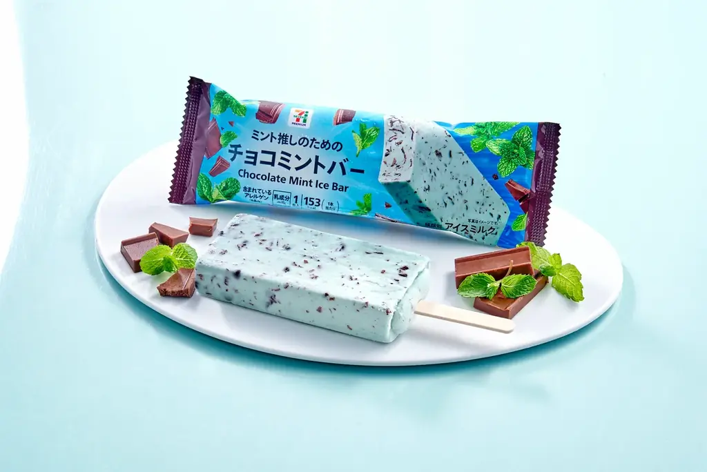 この夏、“チョコミント愛”が止まらないセブン‐イレブンが贈るチョコミントアイスシリーズ！あの「白くま」から初のチョコミント味も！ 画像 2