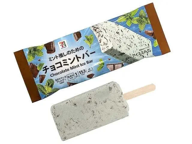 この夏、“チョコミント愛”が止まらないセブン‐イレブンが贈るチョコミントアイスシリーズ！あの「白くま」から初のチョコミント味も！ 画像 3