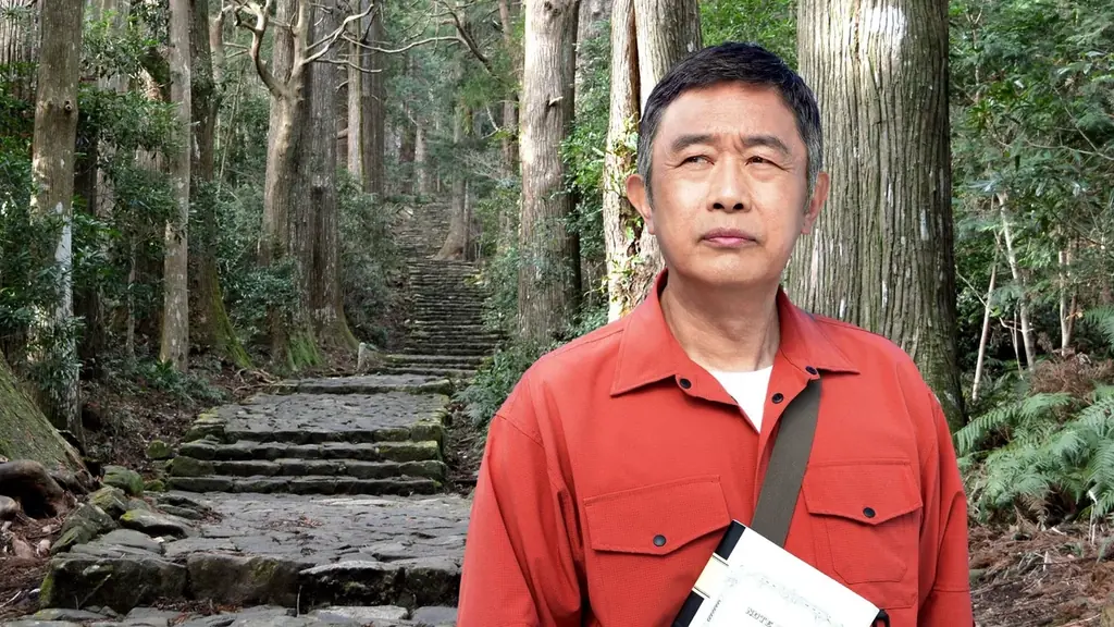 【ＢＳ日テレ】伝説の検視官、熊野古道へ！主演・内藤剛志「旅人検視官 道場修作」第5弾放送決定！ 画像 1