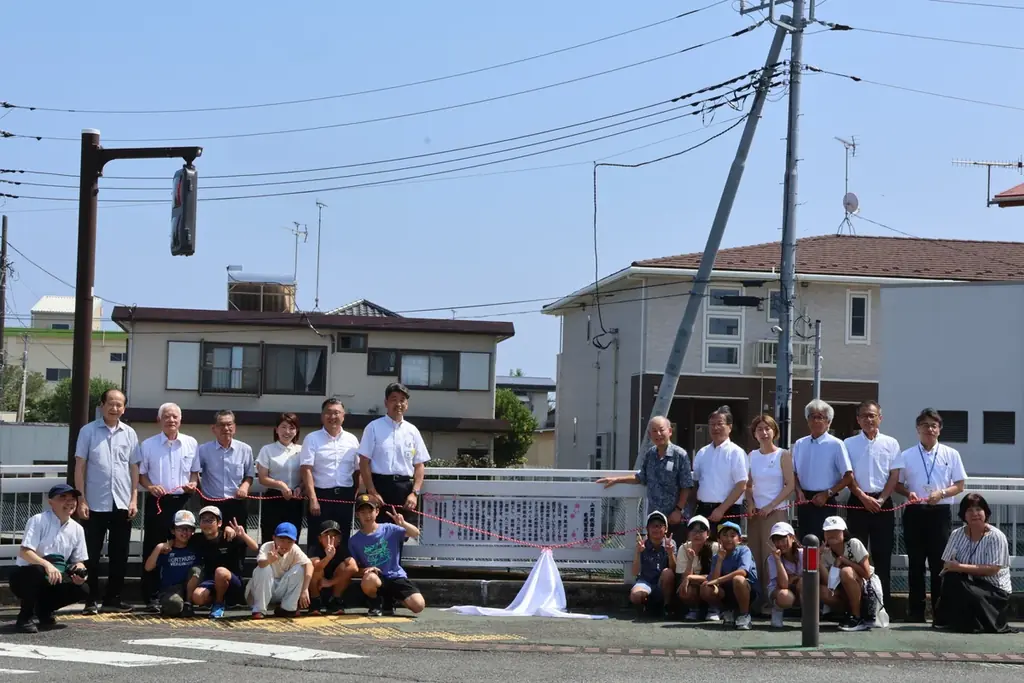 【神奈川県小田原市】山王川改修工事完成百年記念銘板を設置しました! 画像 3