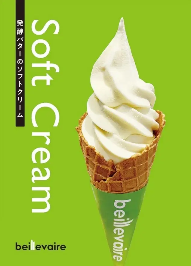 【新フレーバー登場】ブランドカラーのソフトクリーム、誕生。”大人のピスタチオ”が仲間入り！！発酵バターとのミックスも楽しめる贅沢ソフトクリームに 画像 1