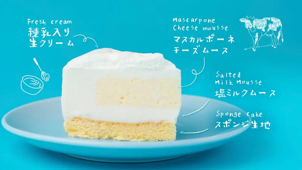 生クリームの魅力を引き出した夏限定スイーツ！”ふわふわ濃厚生クリーム×塩ミルクムース” 画像 3