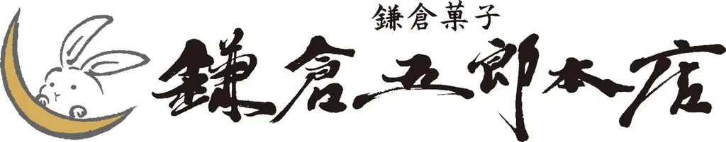 【阪急うめだ本店初登場】お抹茶スイーツ専門店「KAMAKURA 茶の福」が期間限定OPEN！極厚サンドや夏にぴったりなひんやりスイーツも 画像 9
