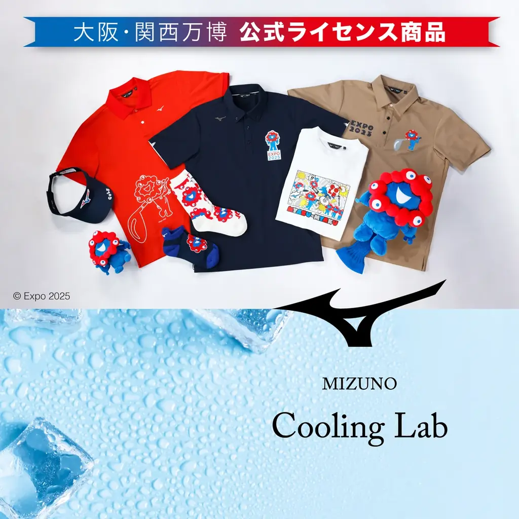 ミズノ夏ゴルフアイテム展