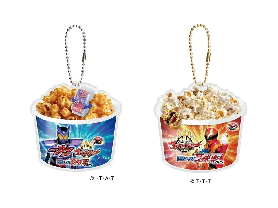 映画『仮面ライダーガヴ お菓子の家の侵略者』映画『ナンバーワン戦隊ゴジュウジャー 復活のテガソード』公開を記念して　イオンシネマ限定「Wヒーローセット」発売 画像 2